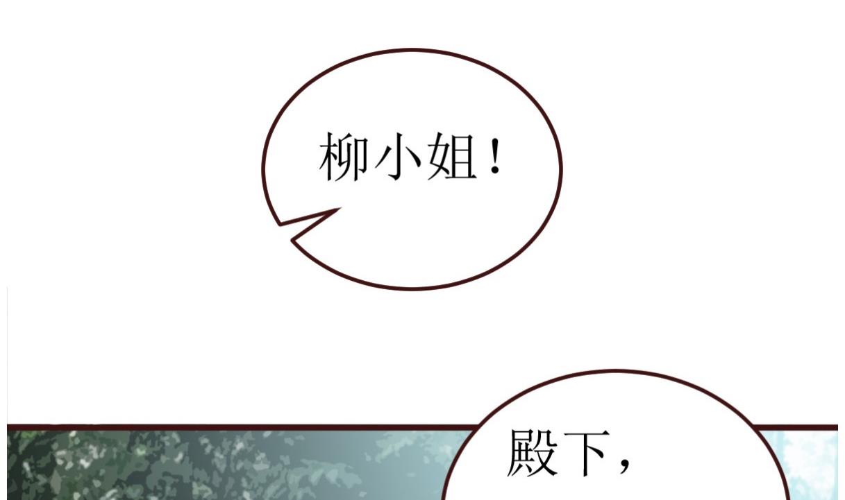 第55话 高超的女红？-第56话