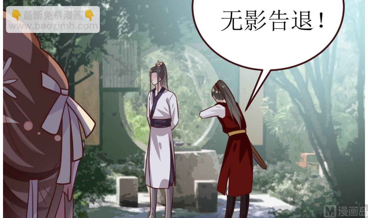 第55话 高超的女红？-第56话