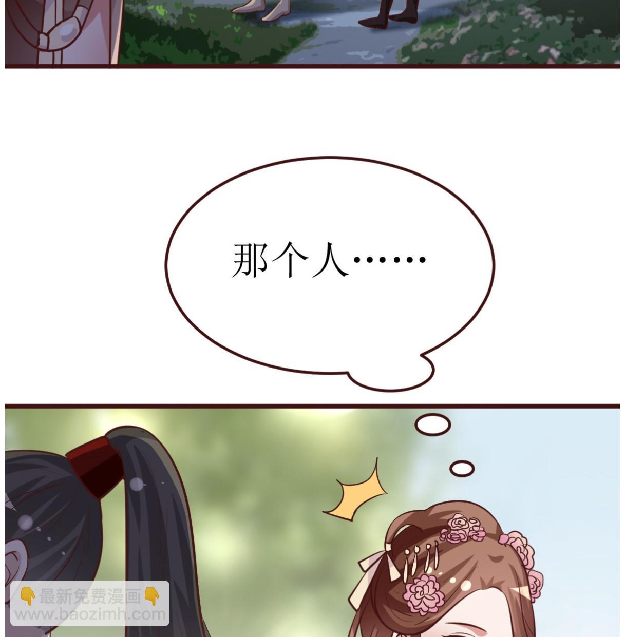 第55话 高超的女红？-第56话