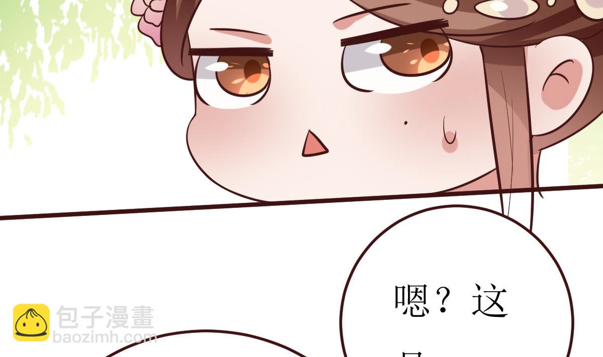 第55话 高超的女红？-第56话