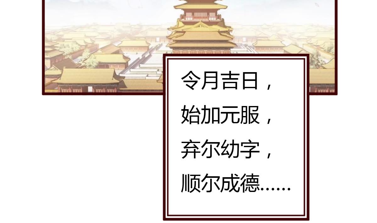 第57话 狼狈为奸-第58话