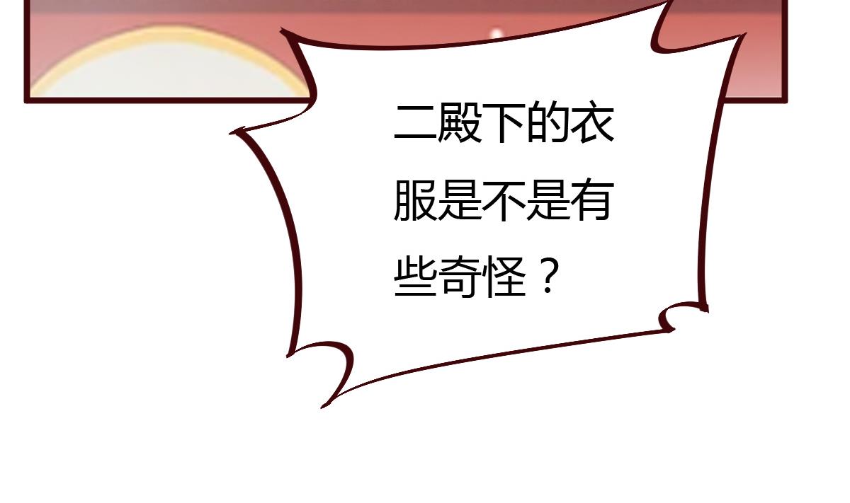 第57话 狼狈为奸-第58话