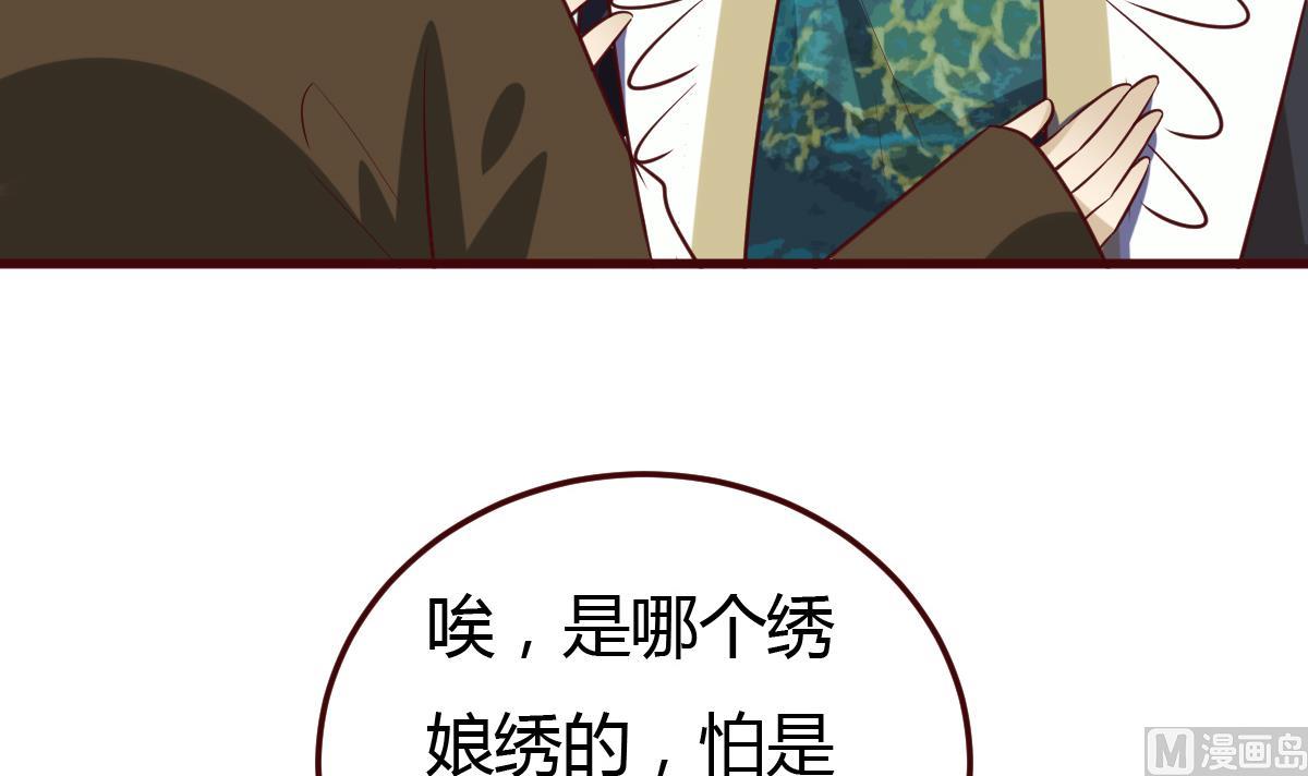 第57话 狼狈为奸-第58话