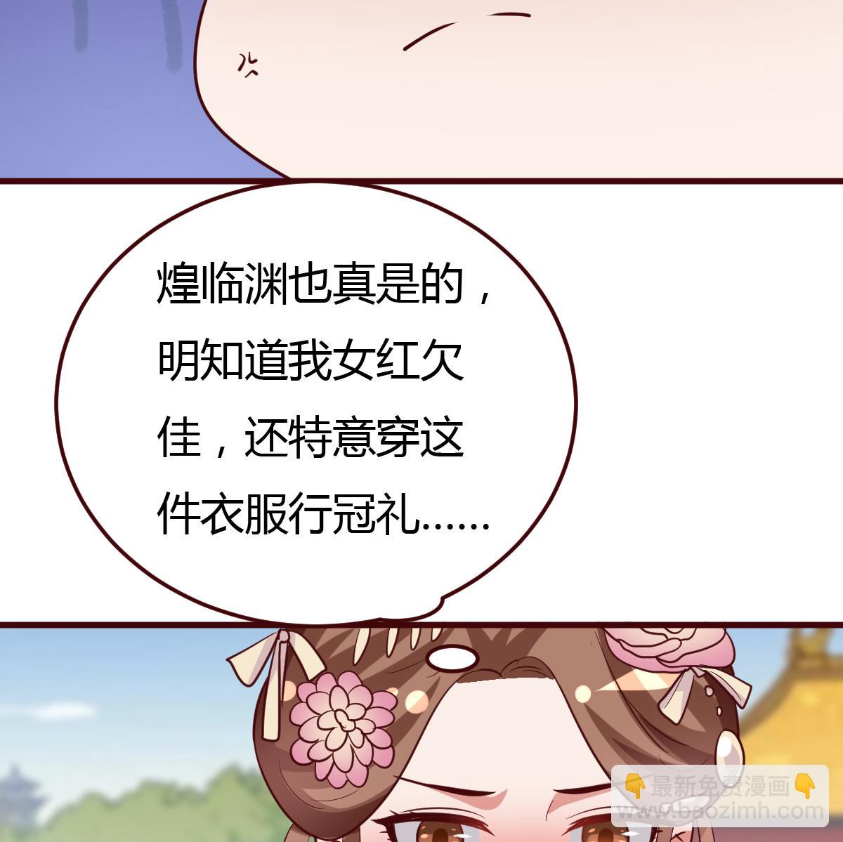 第57话 狼狈为奸-第58话