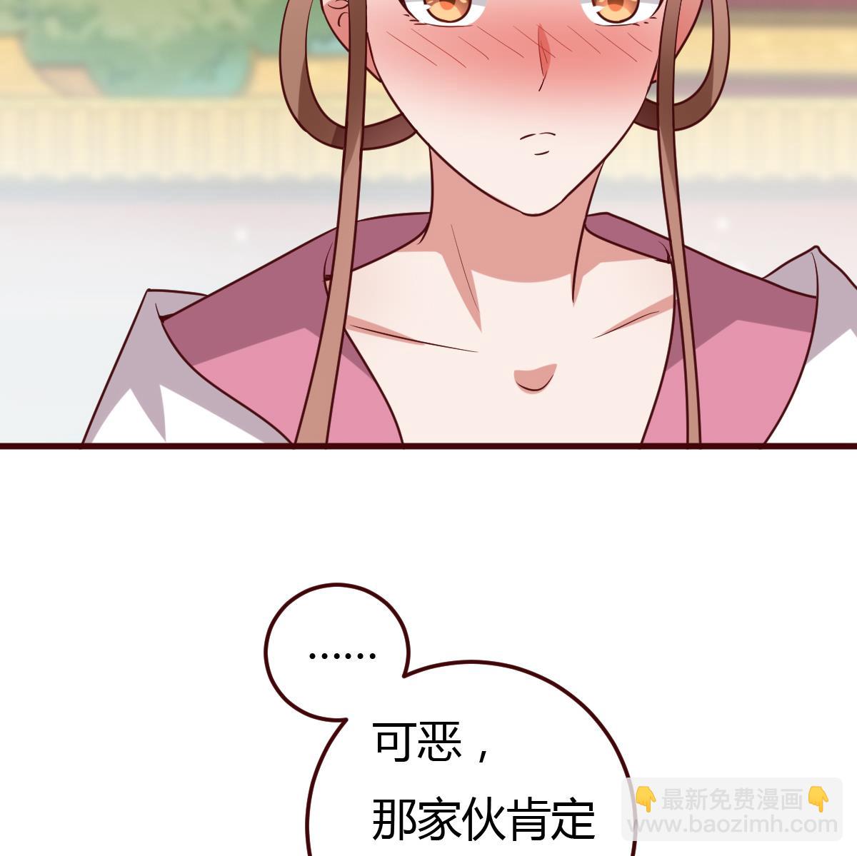 第57话 狼狈为奸-第58话