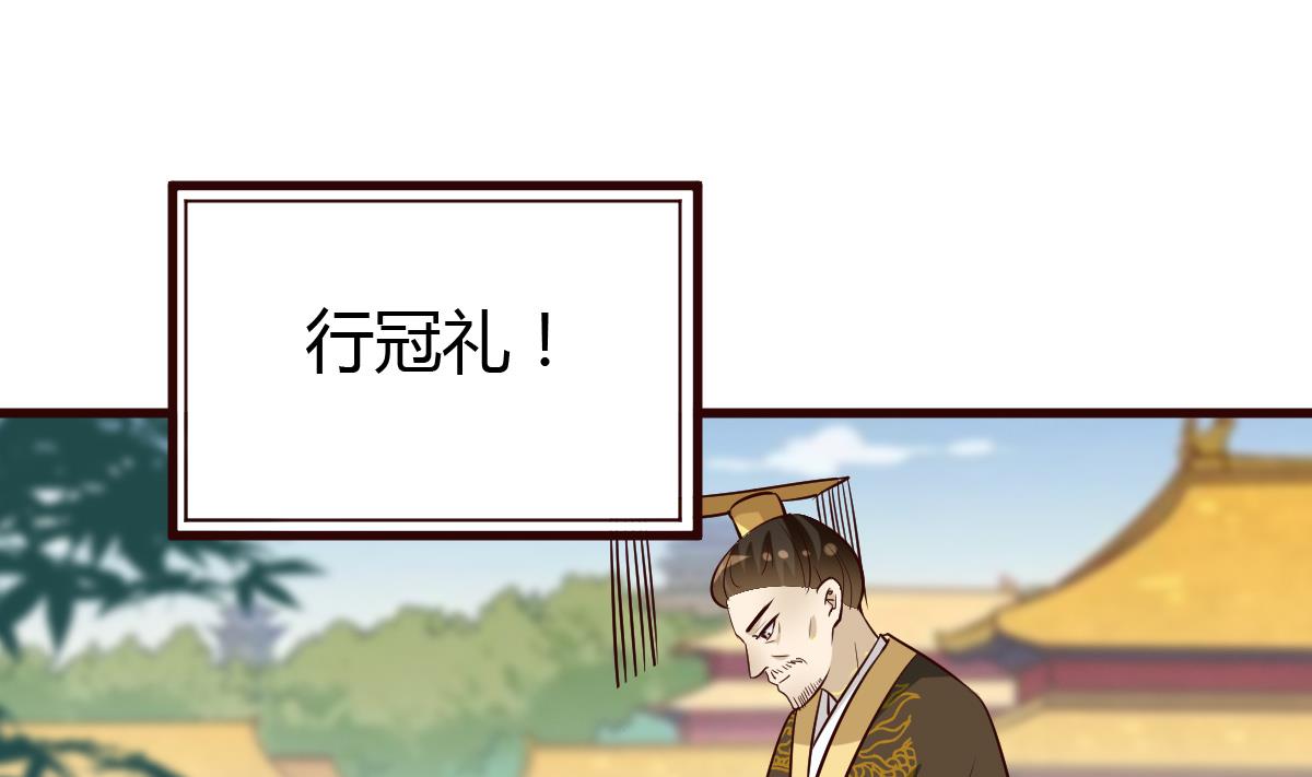 第57话 狼狈为奸-第58话