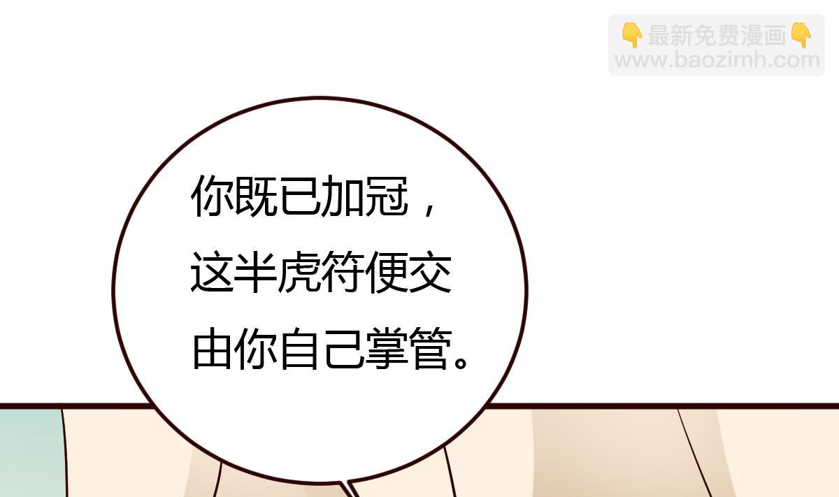 第57话 狼狈为奸-第58话