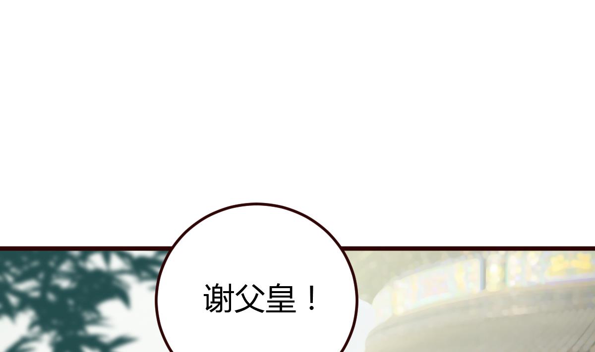 第57话 狼狈为奸-第58话