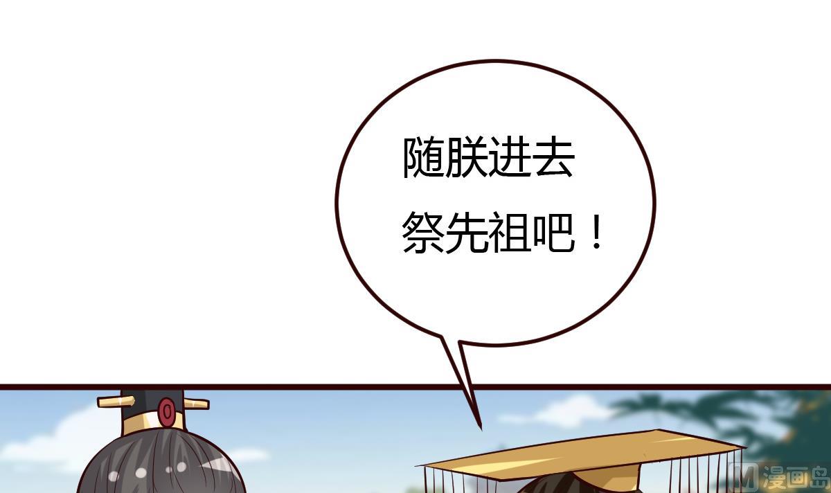 第57话 狼狈为奸-第58话