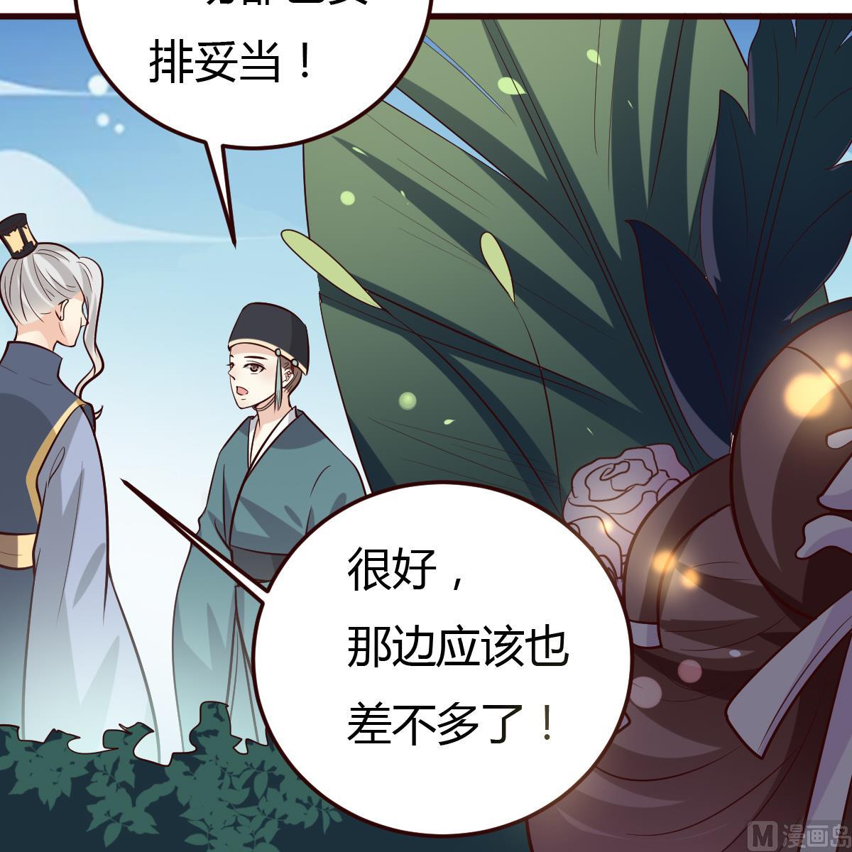 第57话 狼狈为奸-第58话