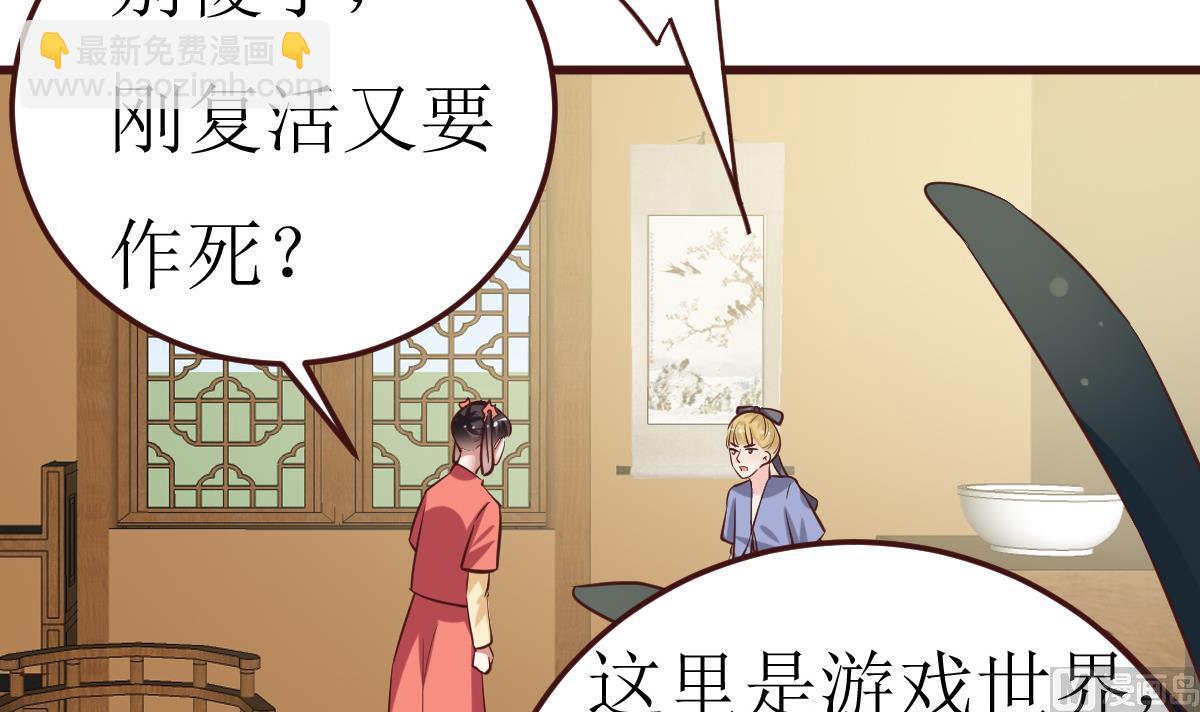 第57话 狼狈为奸-第58话