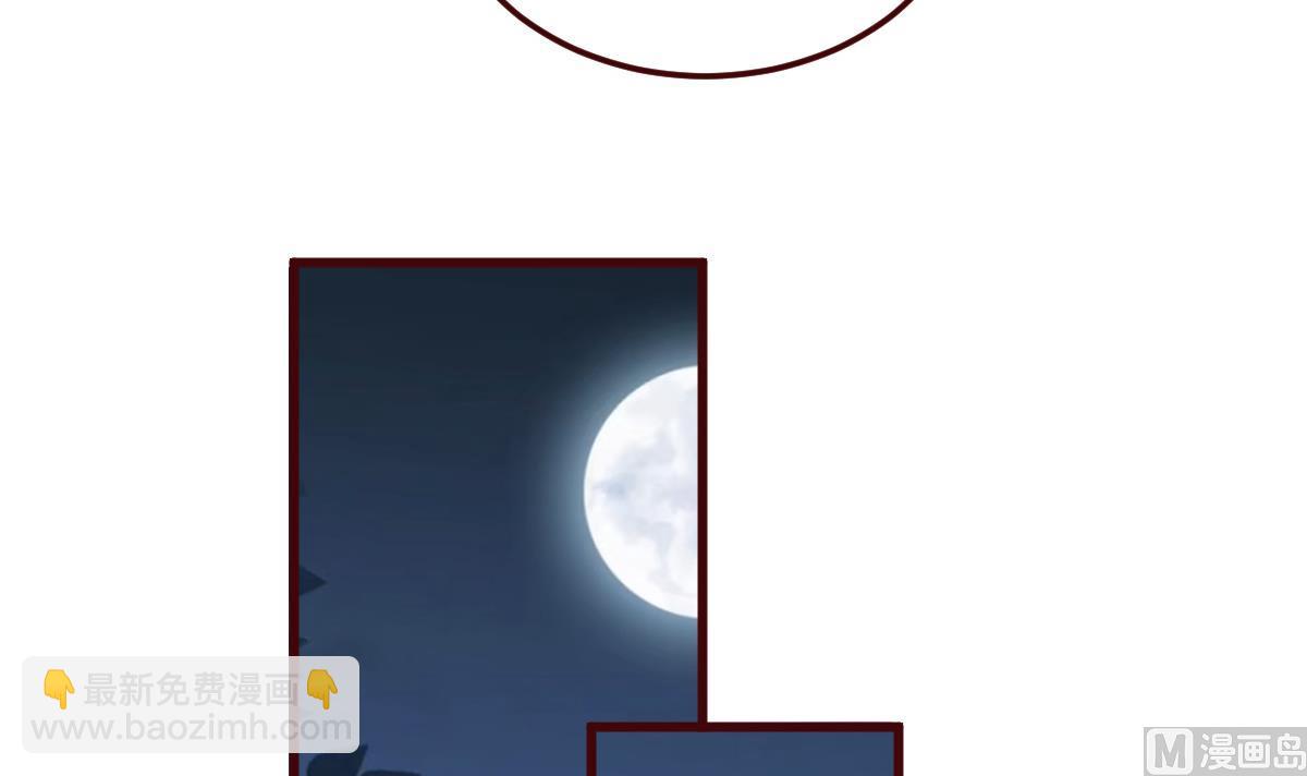 第59话 陷阱-第60话