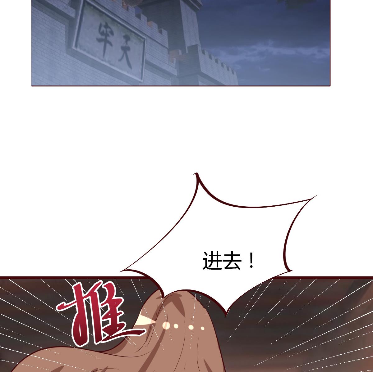 第59话 陷阱-第60话