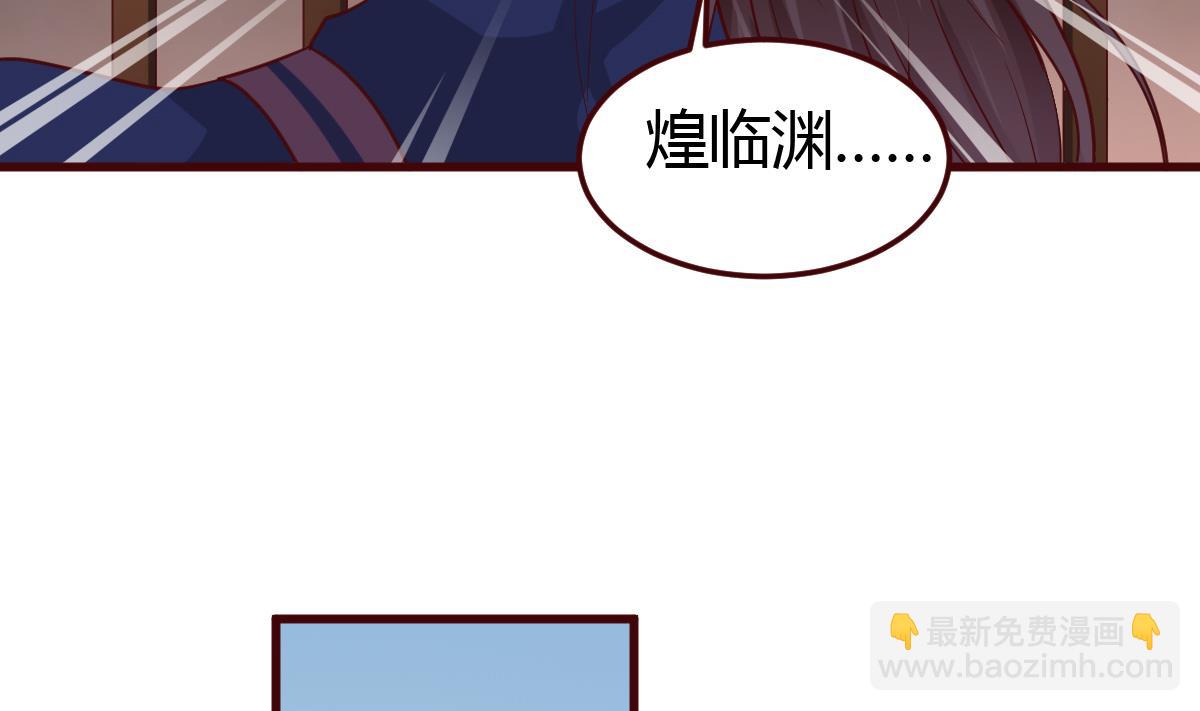 第59话 陷阱-第60话