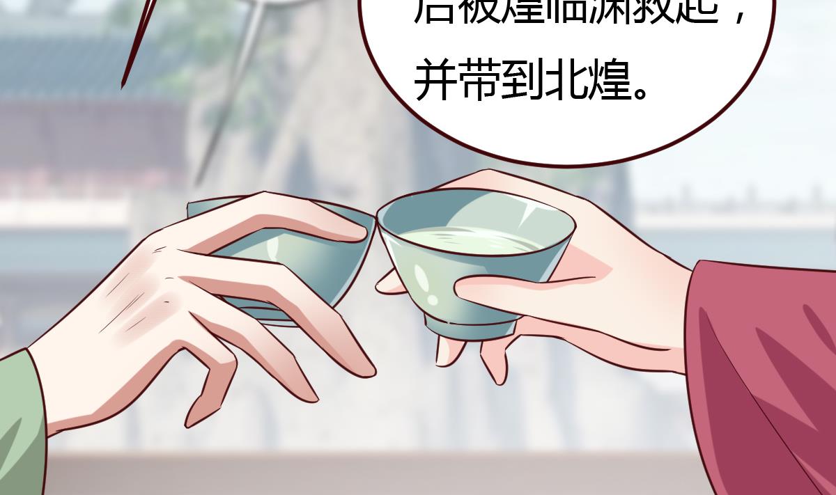 第59话 陷阱-第60话