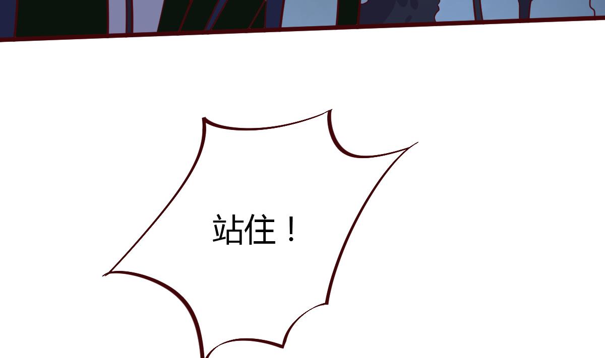 第59话 陷阱-第60话