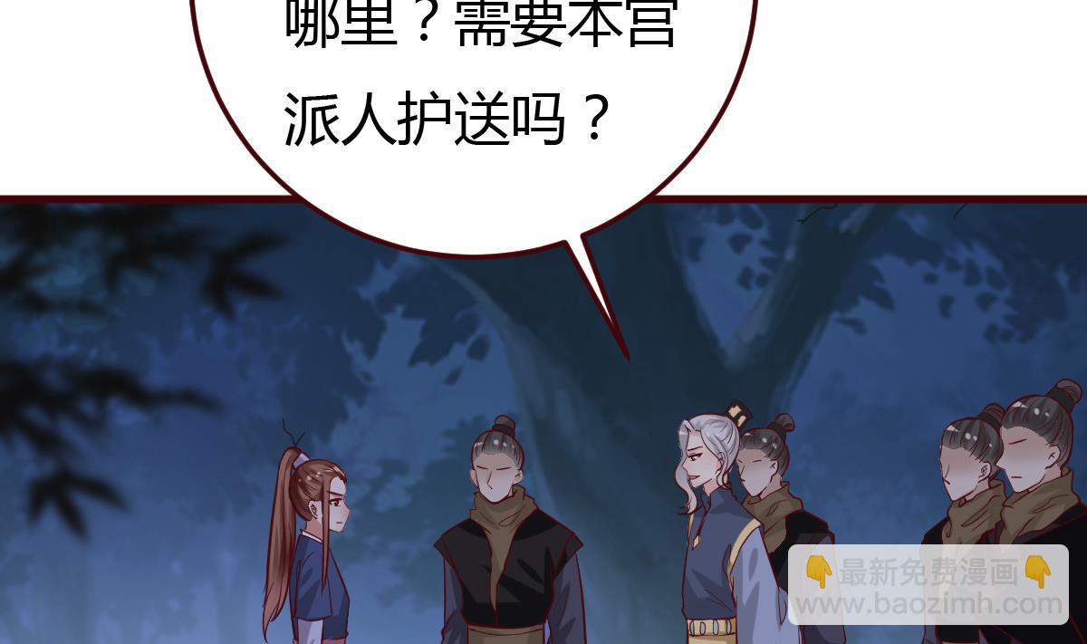 第59话 陷阱-第60话