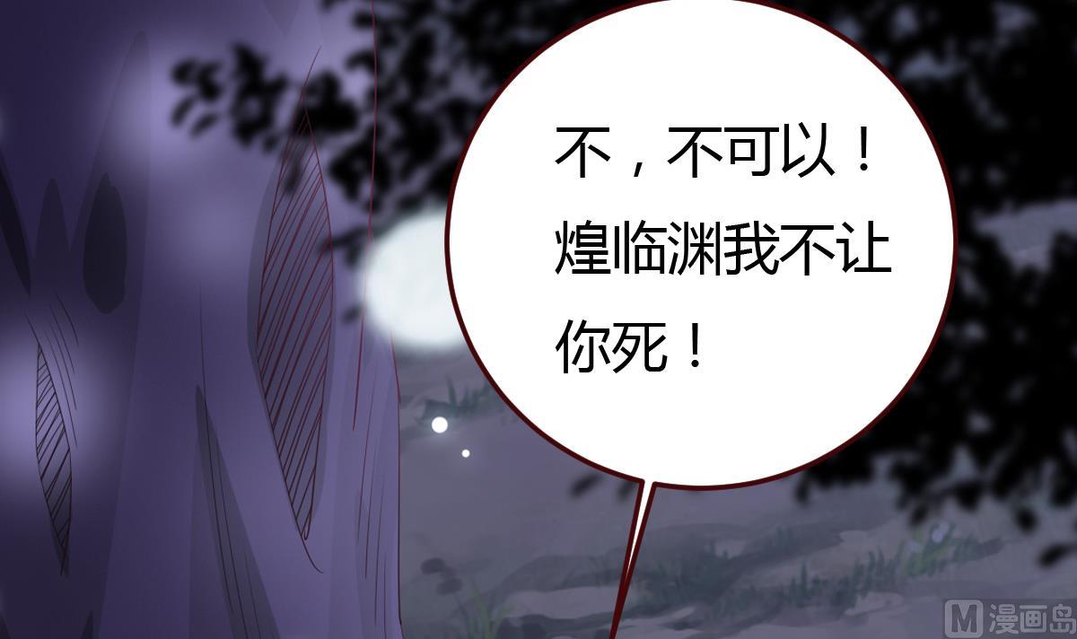 第61话 GAME OVER-第62话