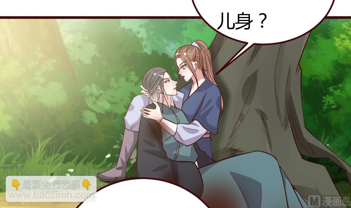 第61话 GAME OVER-第62话