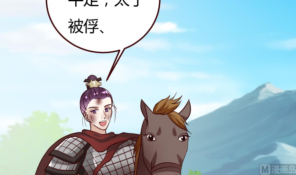 第61话 GAME OVER-第62话