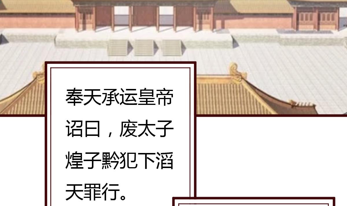 第61话 GAME OVER-第62话