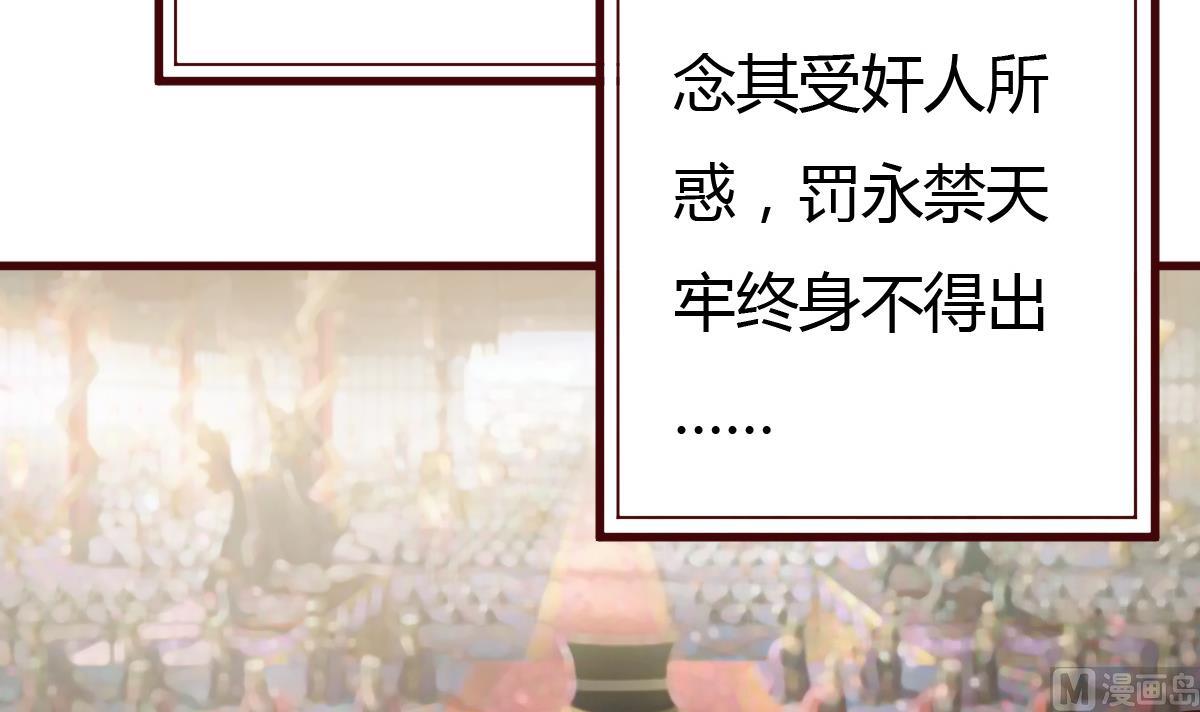 第61话 GAME OVER-第62话