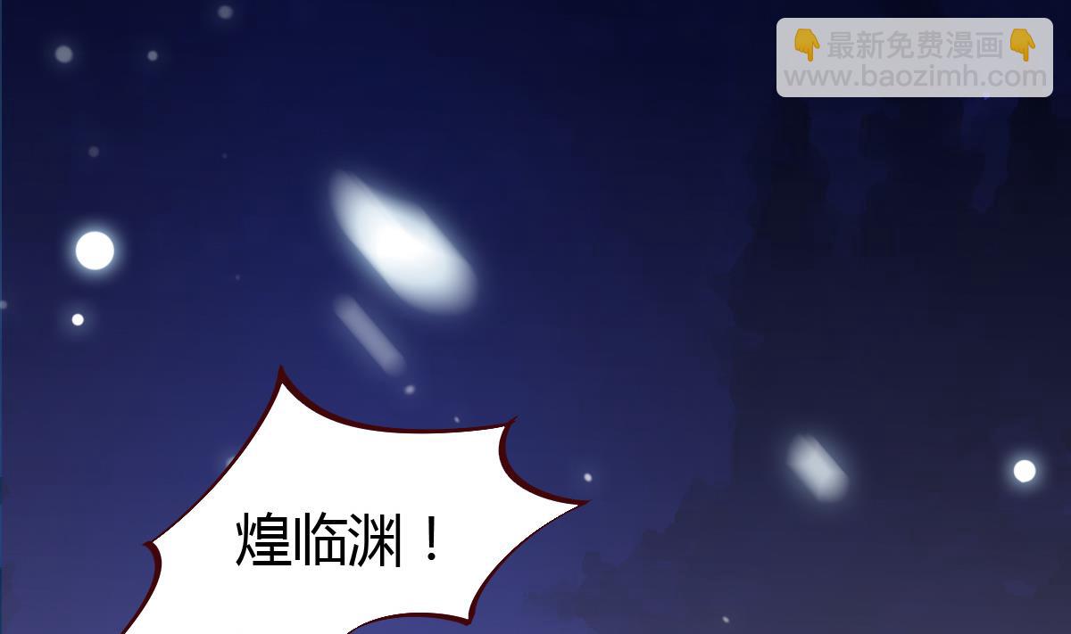 第61话 GAME OVER-第62话