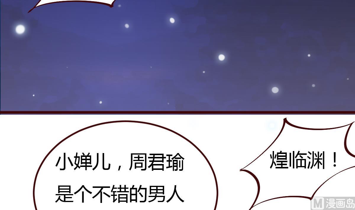 第61话 GAME OVER-第62话