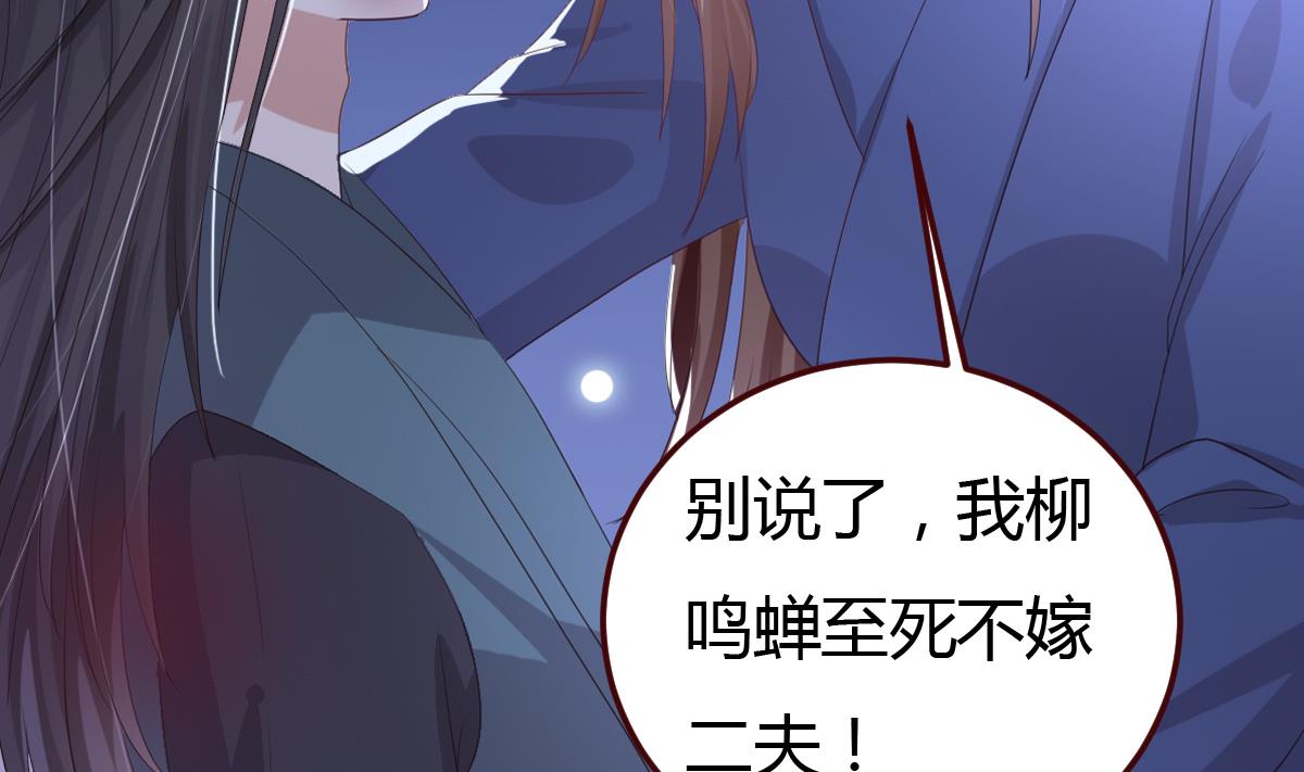 第61话 GAME OVER-第62话