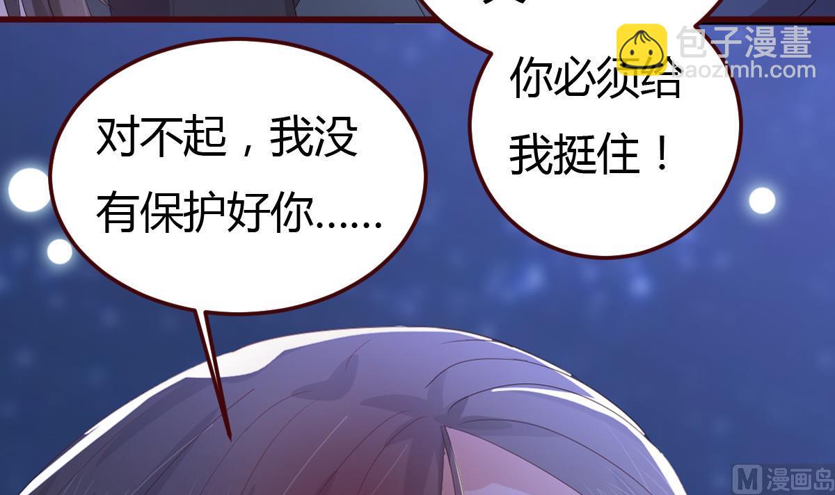 第61话 GAME OVER-第62话