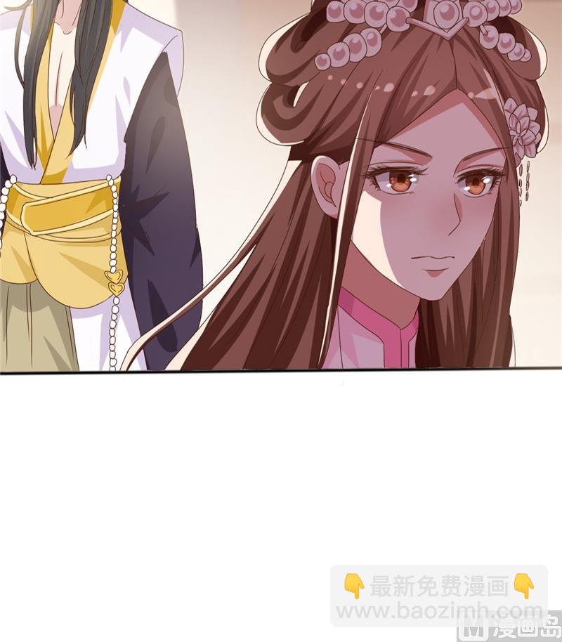 第7话 惹我就咬死你！-第8话