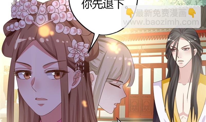 第7话 惹我就咬死你！-第8话