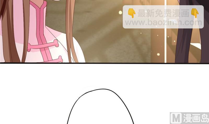 第7话 惹我就咬死你！-第8话