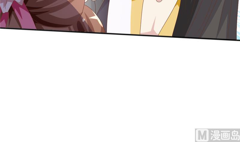 第7话 惹我就咬死你！-第8话