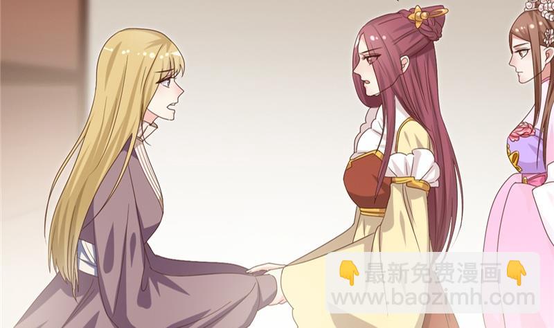 第7话 惹我就咬死你！-第8话