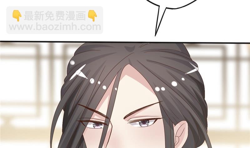 第7话 惹我就咬死你！-第8话