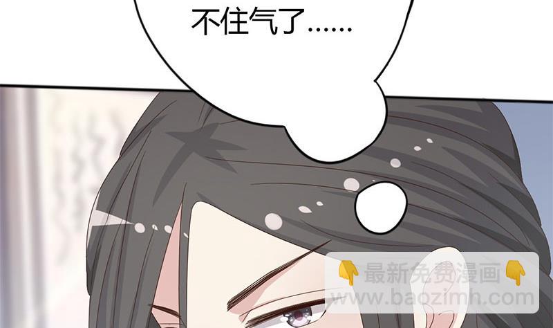 第9话 皇子府的异常(1/2)-第10话