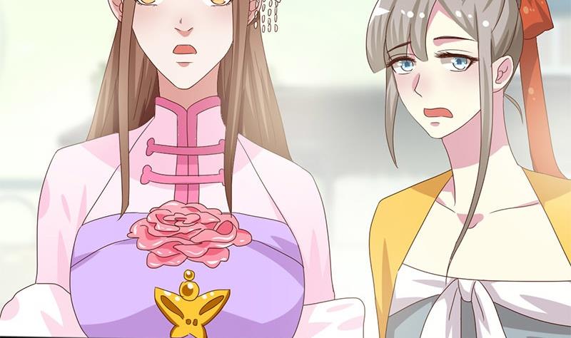 第9话 皇子府的异常(1/2)-第10话