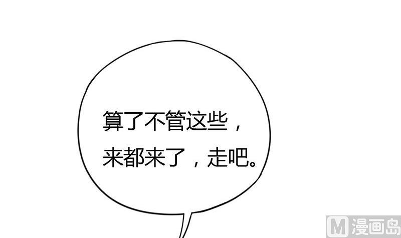 第9话 皇子府的异常(1/2)-第10话