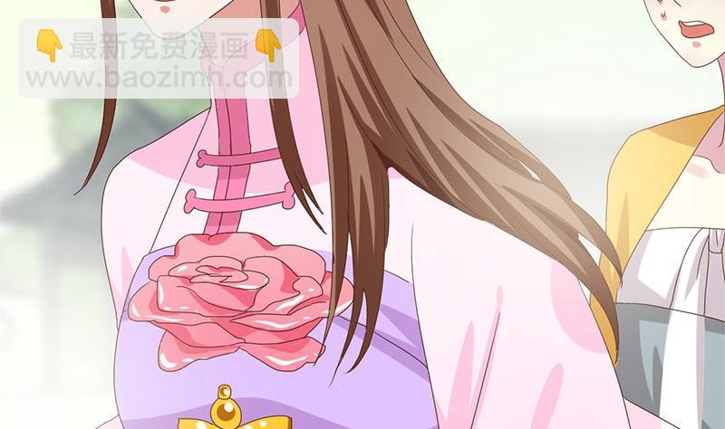 第9话 皇子府的异常(1/2)-第10话