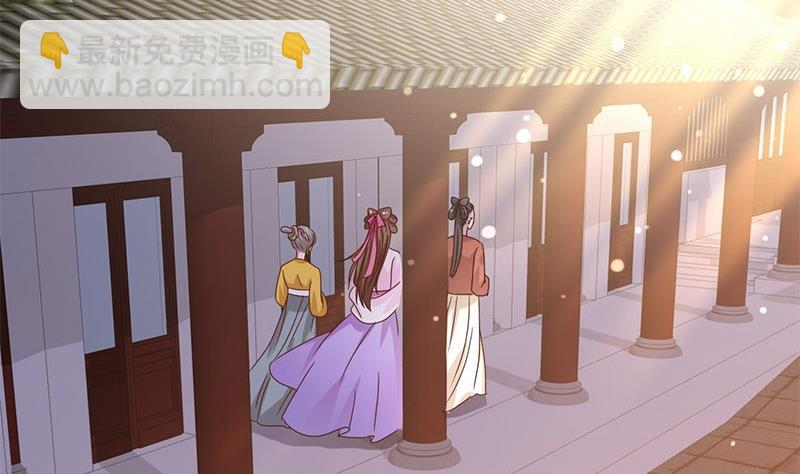 第9话 皇子府的异常(1/2)-第10话