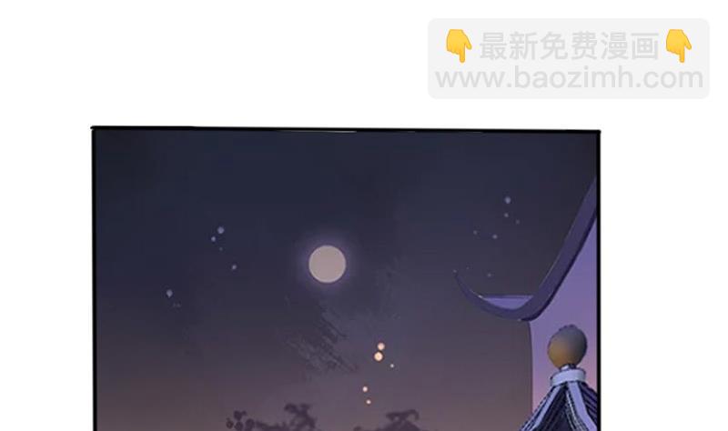 第9话 皇子府的异常(1/2)-第10话