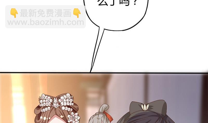 第9话 皇子府的异常(1/2)-第10话