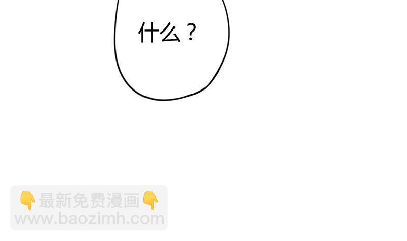 第9话 皇子府的异常(1/2)-第10话