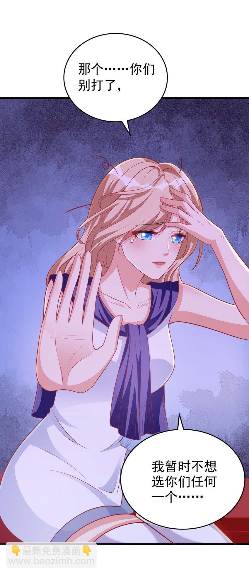 第2话 兽神显灵-第2话