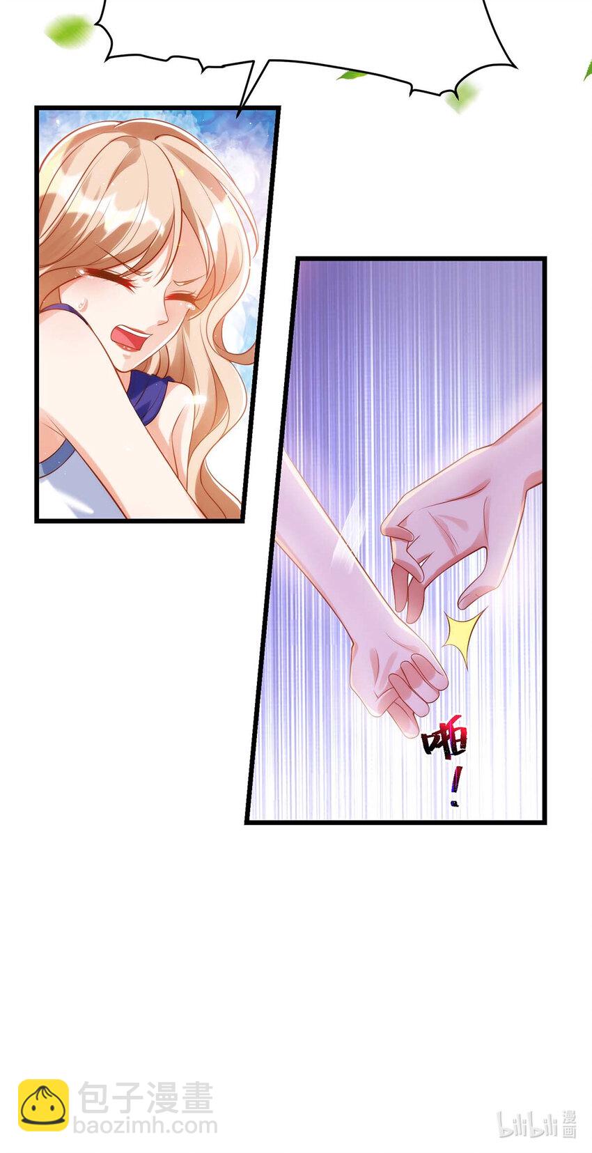 第2话 兽神显灵-第2话