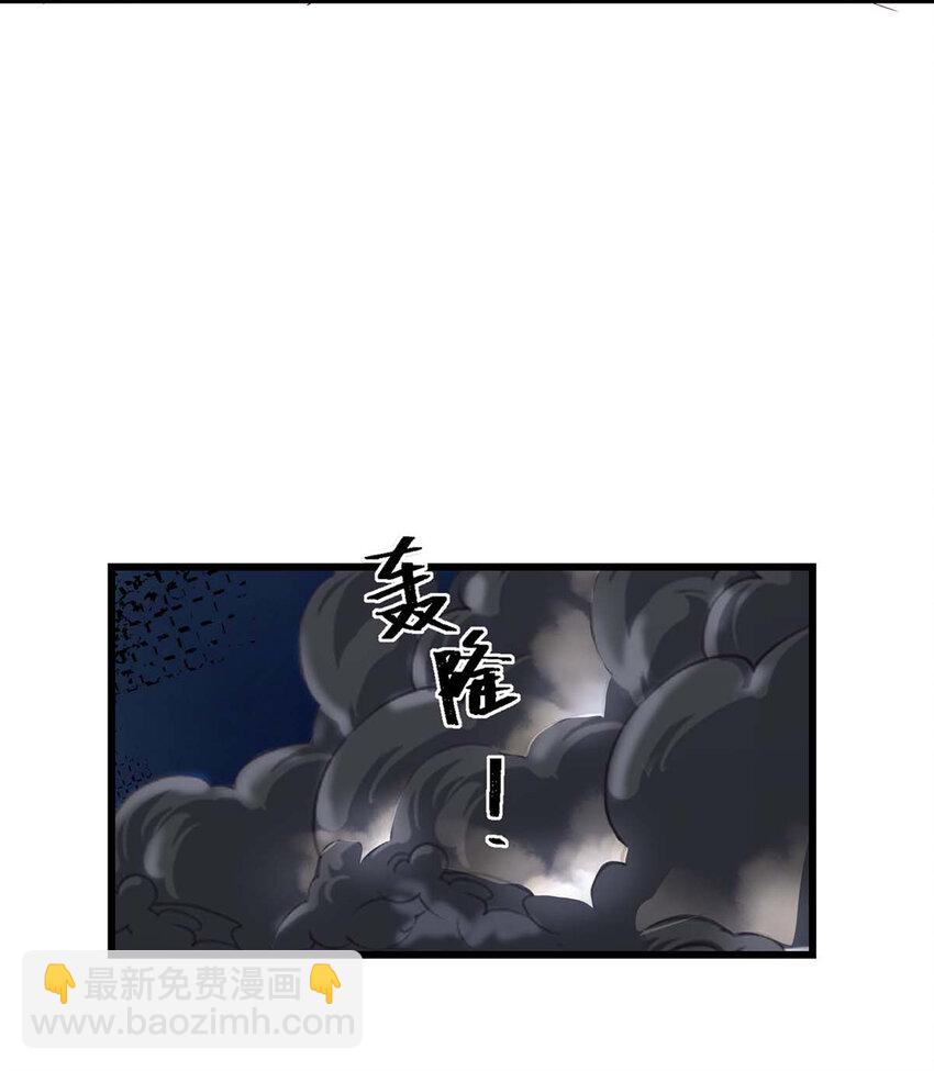 第2话 兽神显灵-第2话