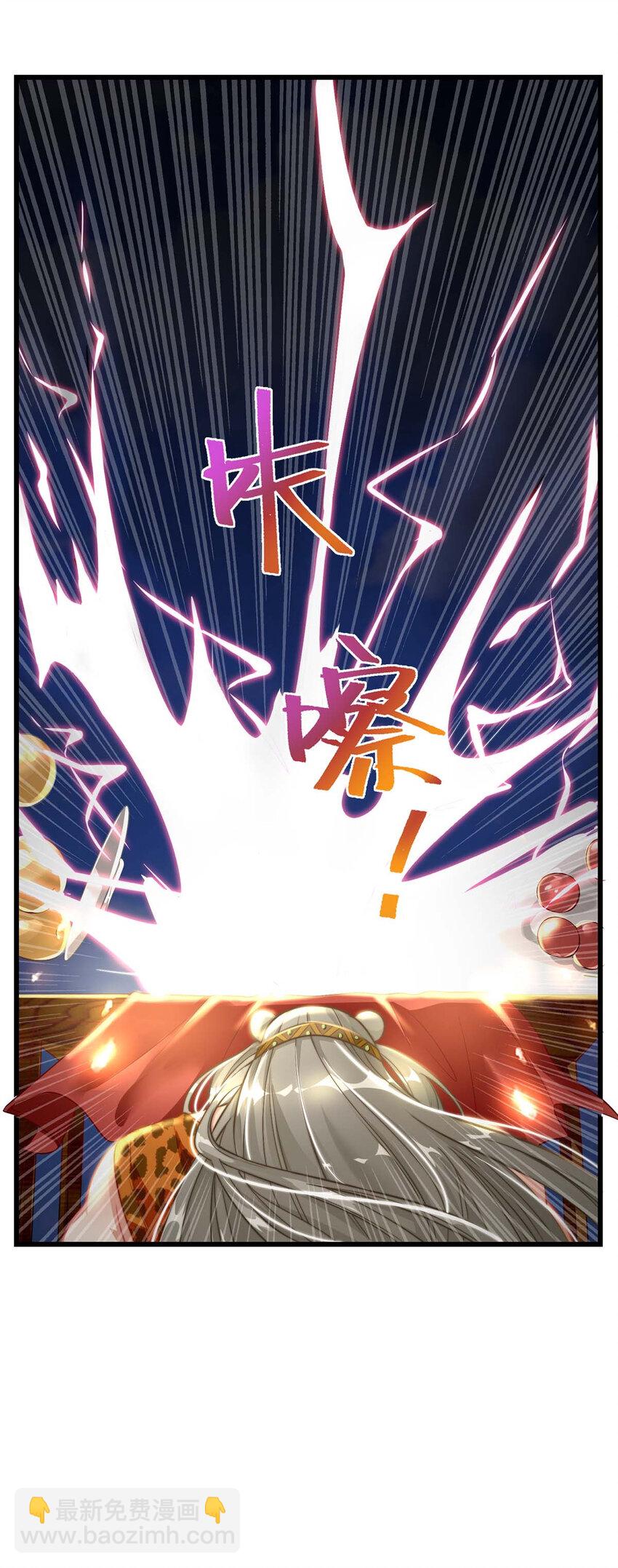 第2话 兽神显灵-第2话