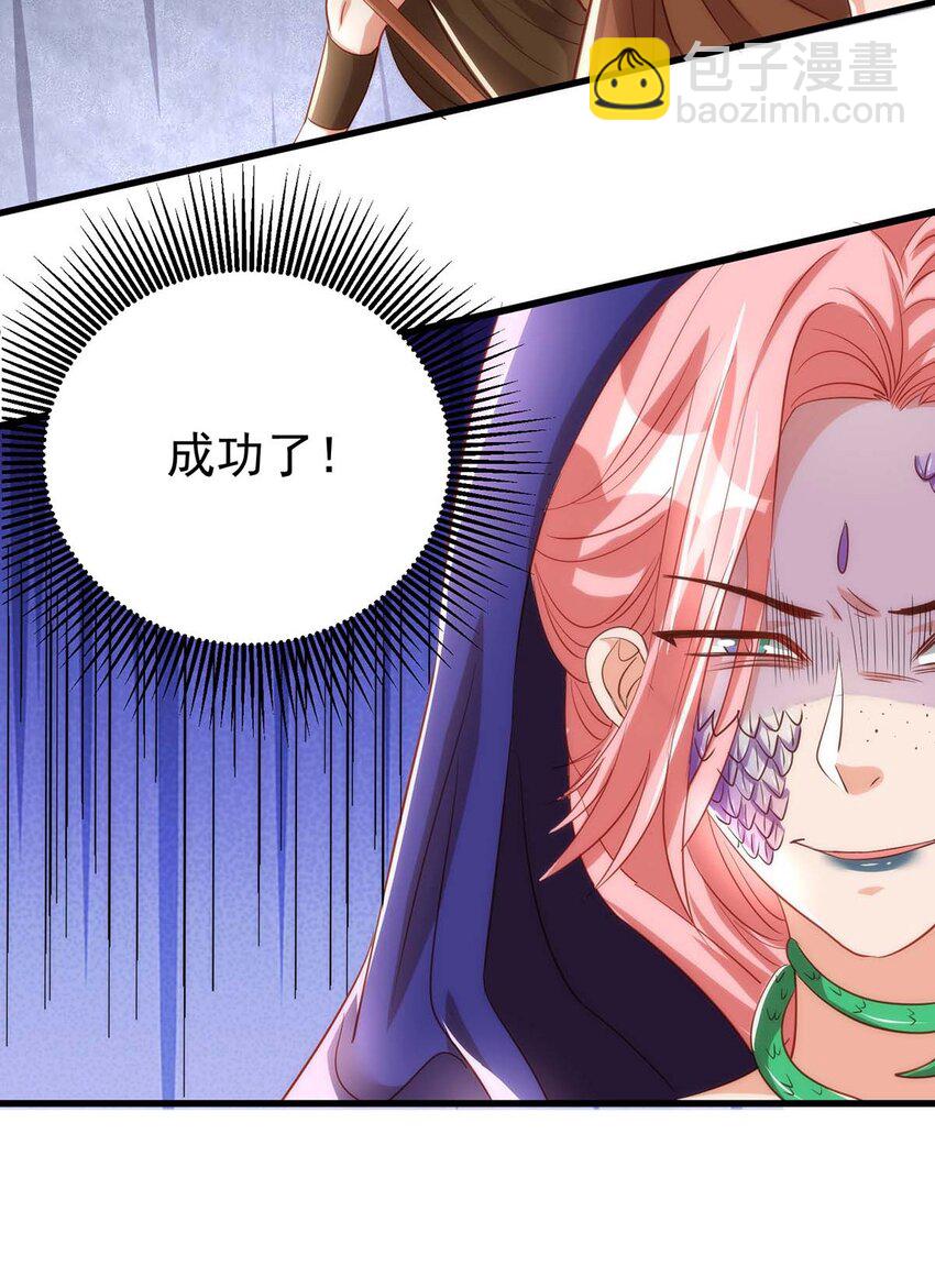 第12话 我有办法救她们-第12话