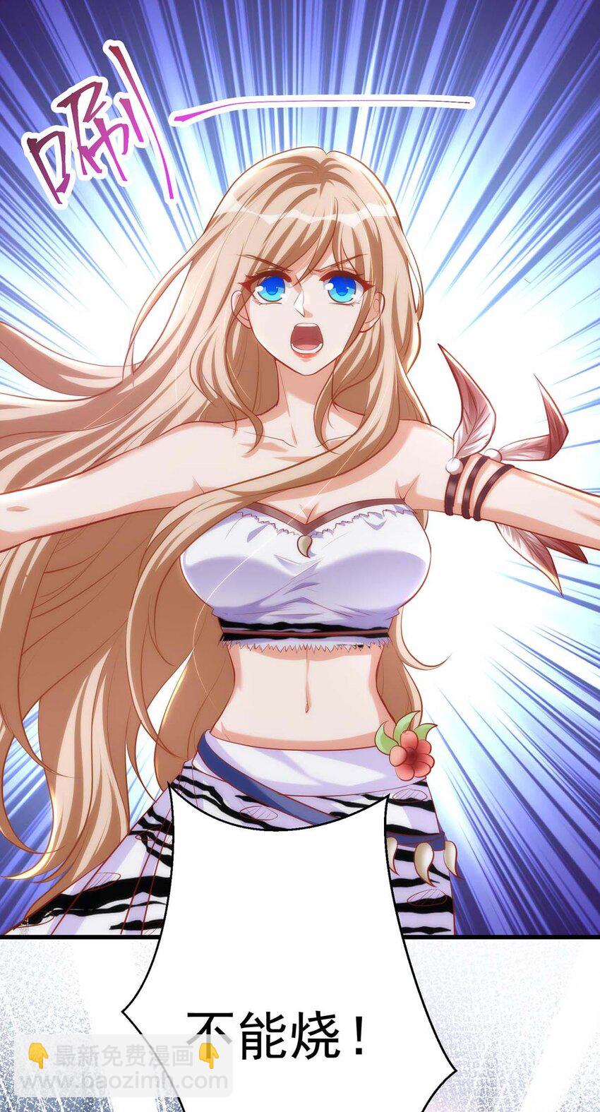 第12话 我有办法救她们-第12话